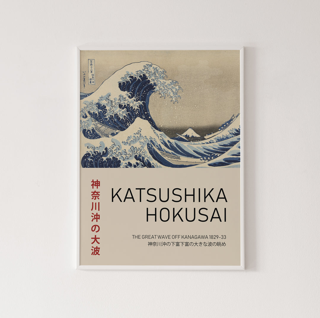 The great wave exhibition poster, Katsushika Hokusai print, the